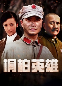 顶级绿帽奴-白噪音-会员VIP作品老婆的故事